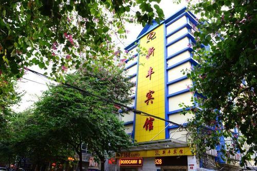 Xinghe Xinfeng Hotel Kuangcsou Kültér fotó