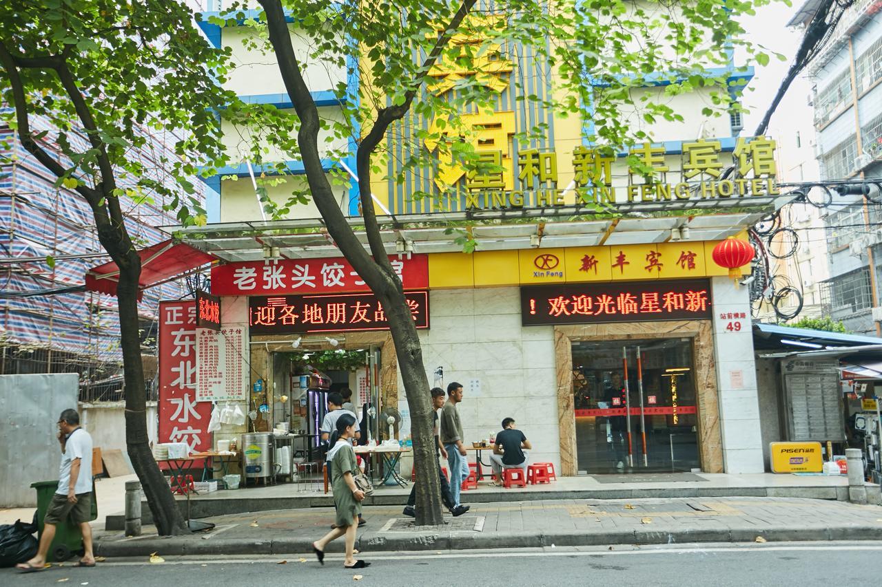 Xinghe Xinfeng Hotel Kuangcsou Kültér fotó